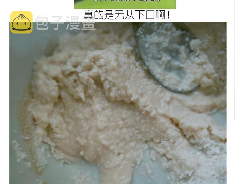 仙女的椰丝小方53
