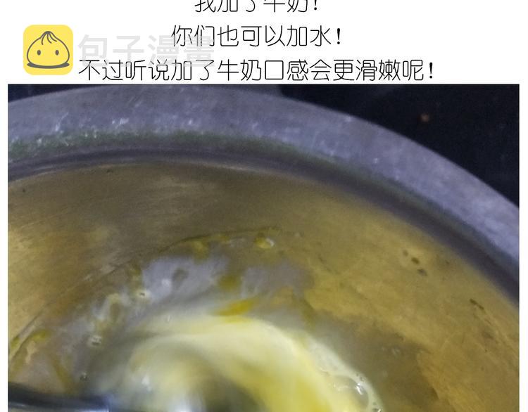 仙女的虾扯蛋23
