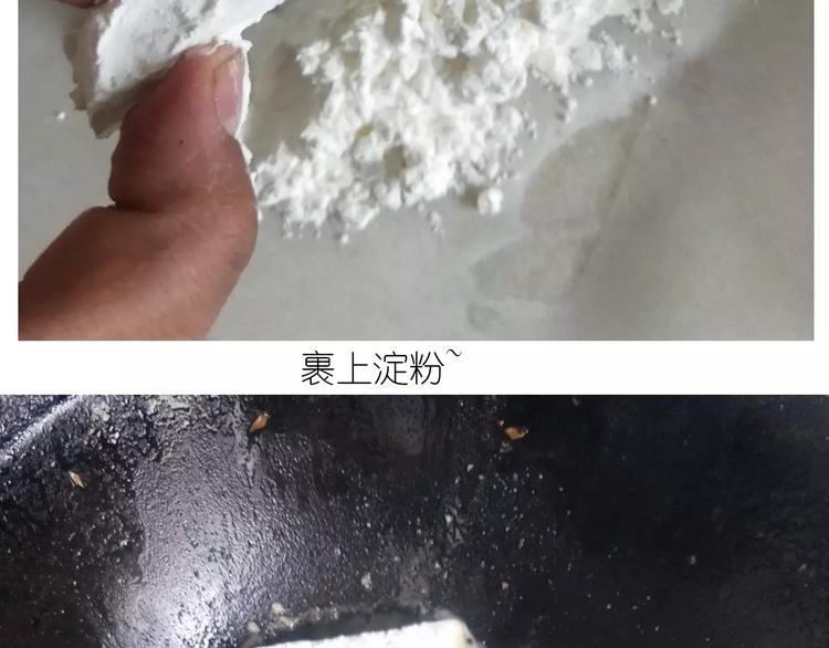 仙女的糖衣炮弹32