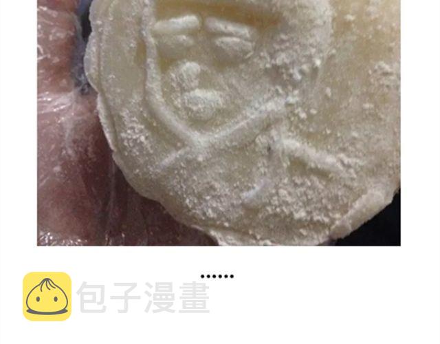 冰皮月饼20