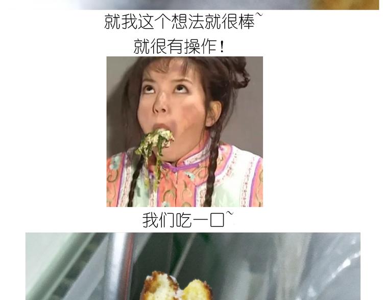 仙女泡芙44