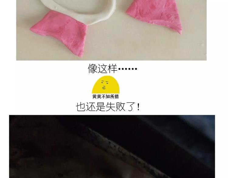 仙女糖果贩卖机51