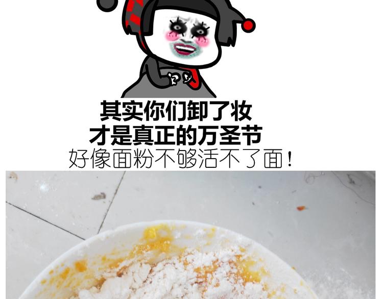 仙女的南瓜灯25