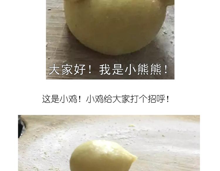 烧果子10