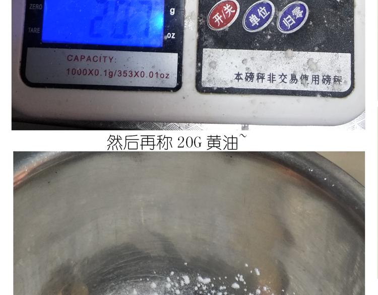 仙女的罗马盾饼干19