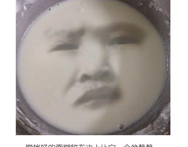 冰皮月饼1