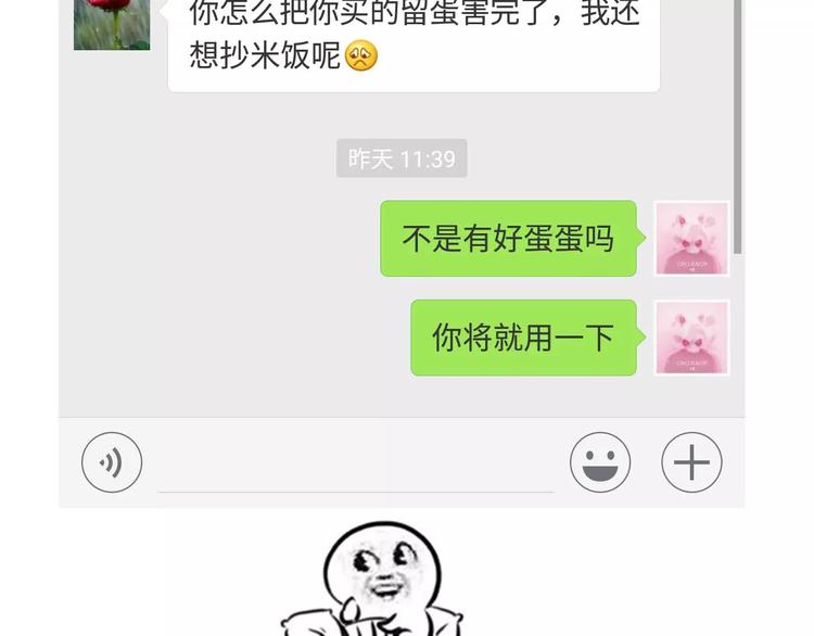 蛋白糖27