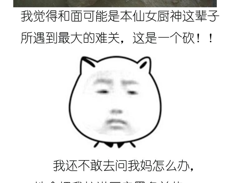 超好吃的披萨19
