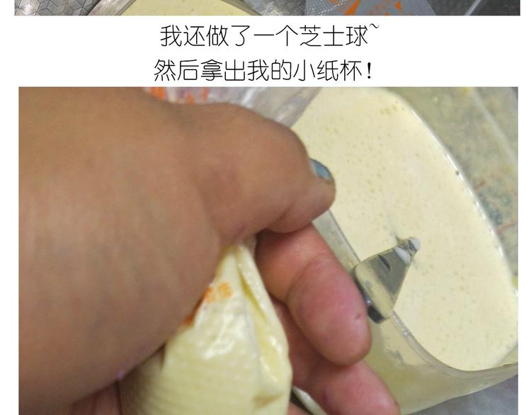 杯子蛋糕19