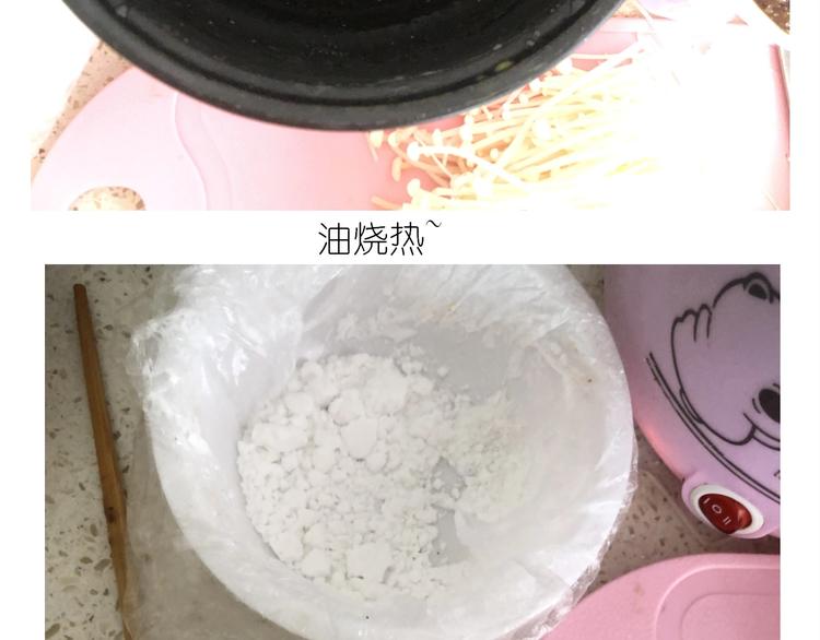 仙女的大南瓜39