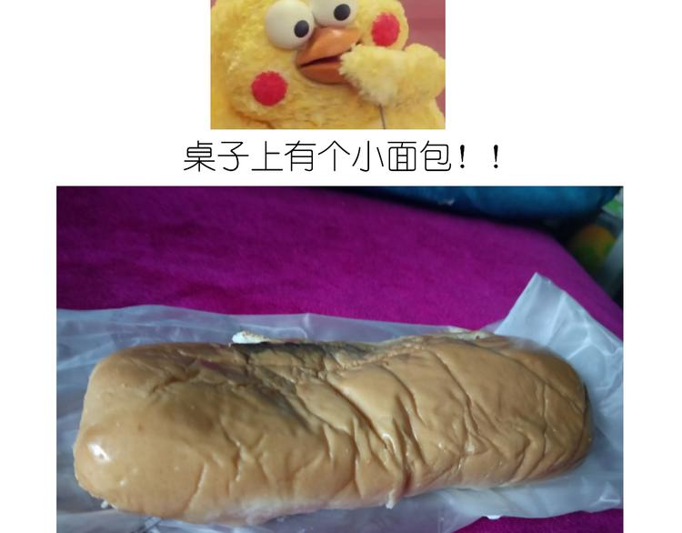 夹心面包1