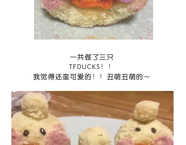 玻尿酸鸭子49