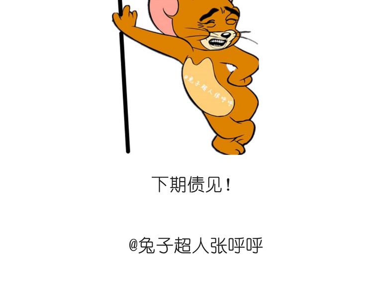 山药淇淋24
