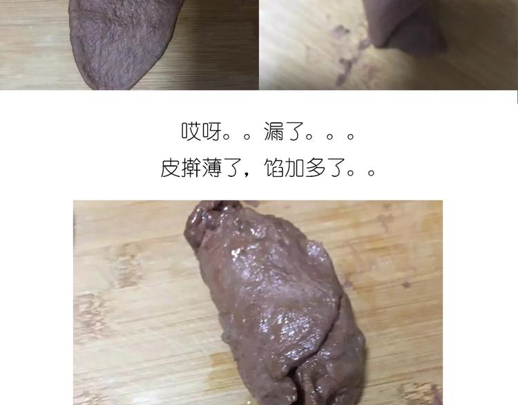 企鹅面包9
