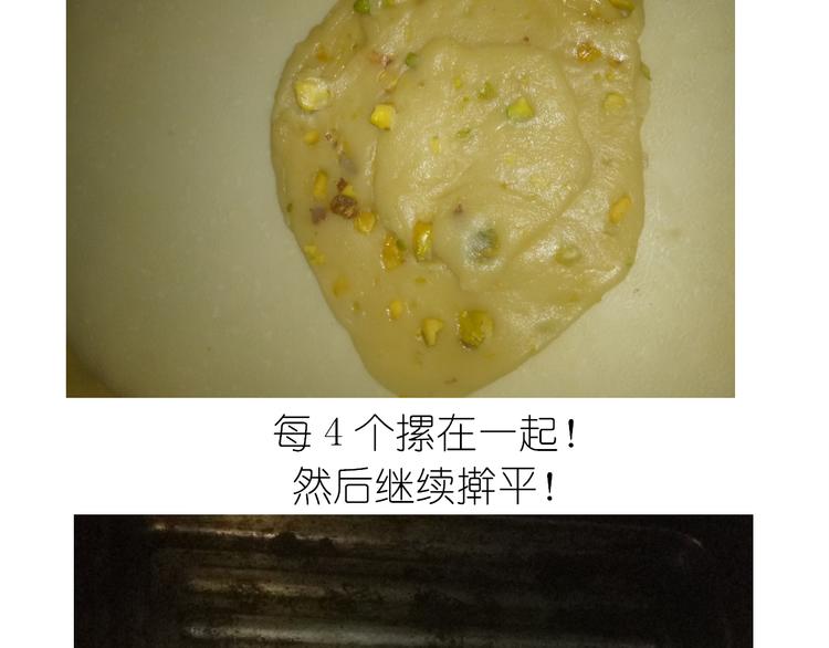 不开心的开心饼铛25