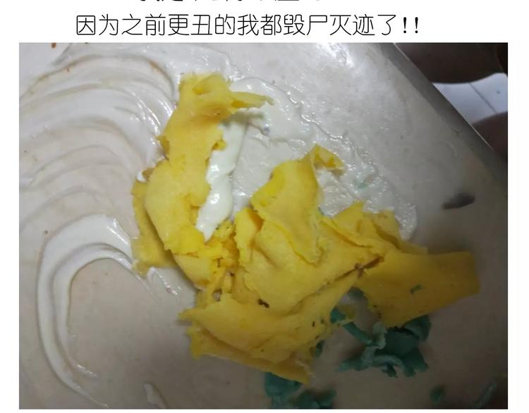 彩虹千层蛋糕36