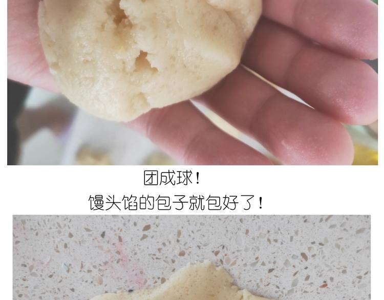 仙女蛋黄酥23