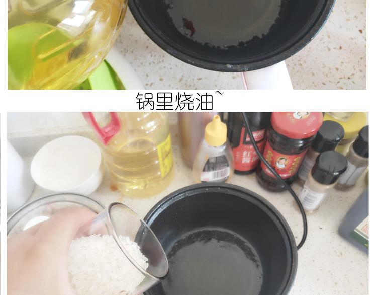 仙女的切糕8