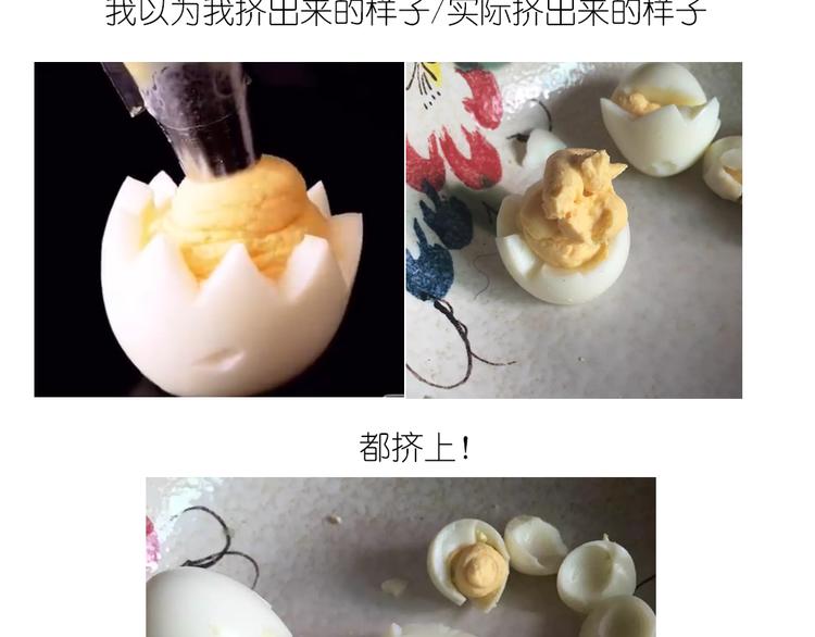 小鸡沙拉19