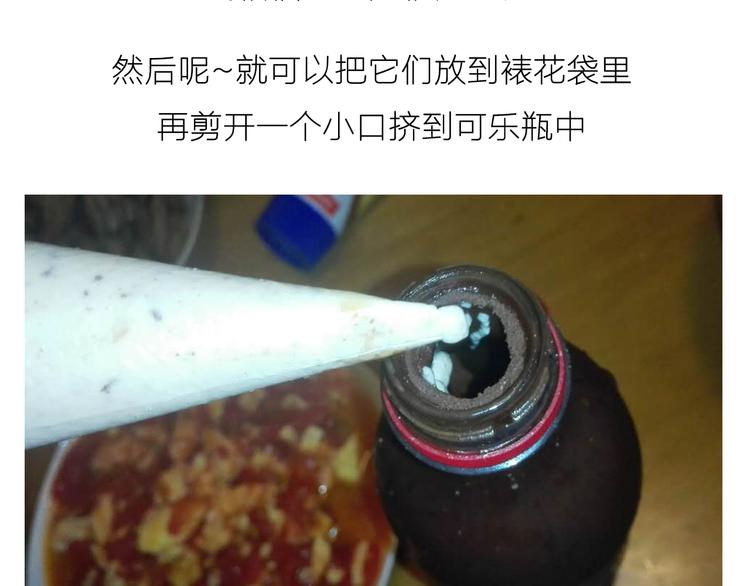 可乐冰淇淋蛋糕21