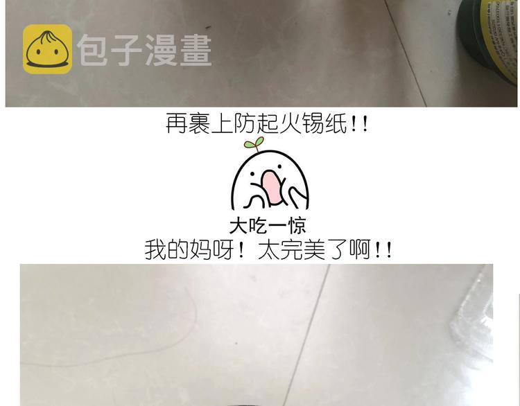 仙女减肥炒饭32