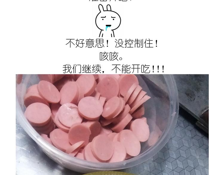 仙女的炒方便面9
