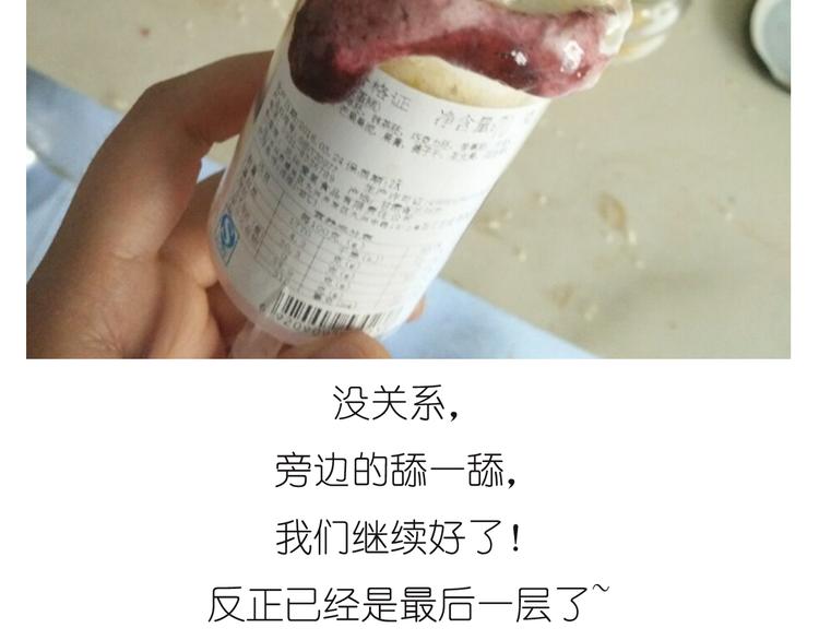 推推乐47