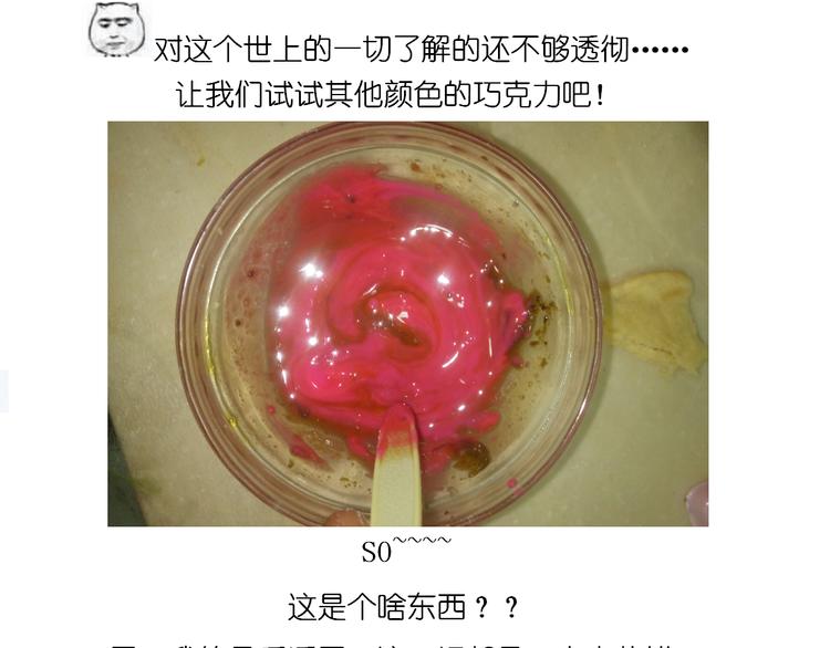 圣诞节蛋糕21