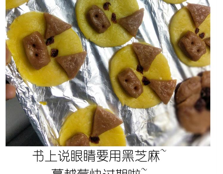 仙女小年特色猪饼干34