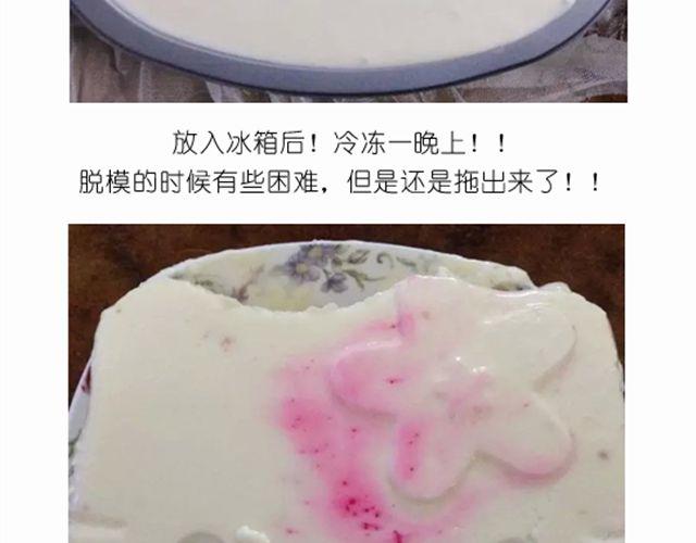 华丽酸奶慕斯蛋糕引快看众多作者好评24