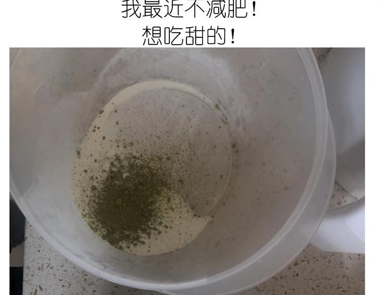 仙女的抹茶蛋糕12