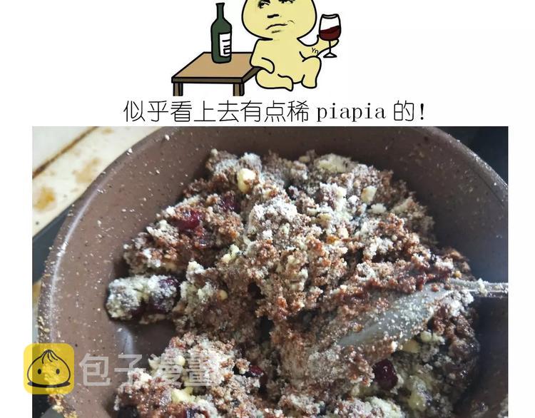 焦糖牛轧糖26