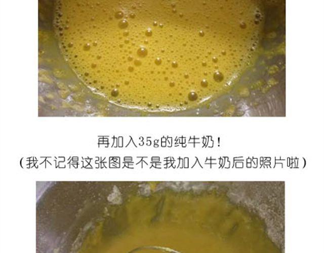 小熊蛋糕4