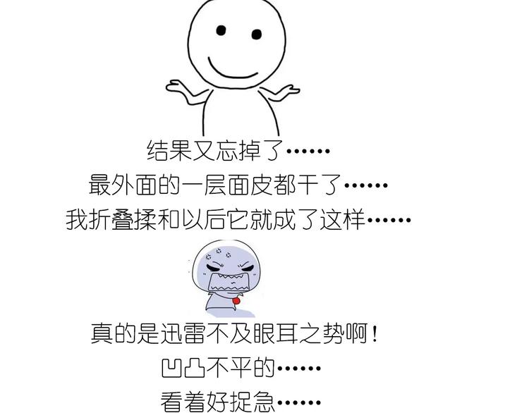 新年小点心31