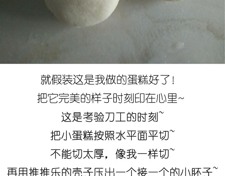 推推乐22