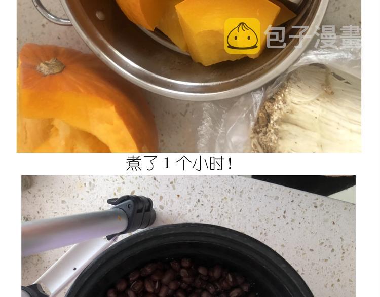 仙女的大南瓜12