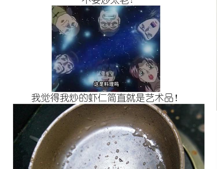 仙女的虾扯蛋33