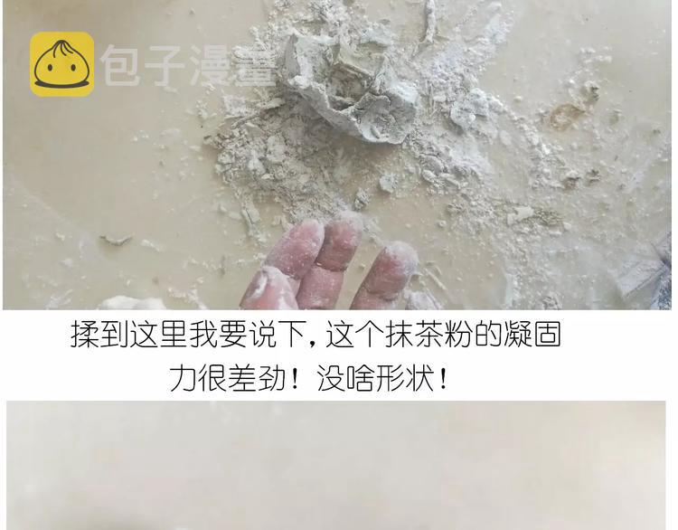 粽子君7