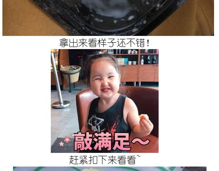 仙女的酸奶蛋糕23