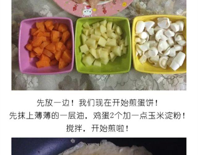小熊晚安5