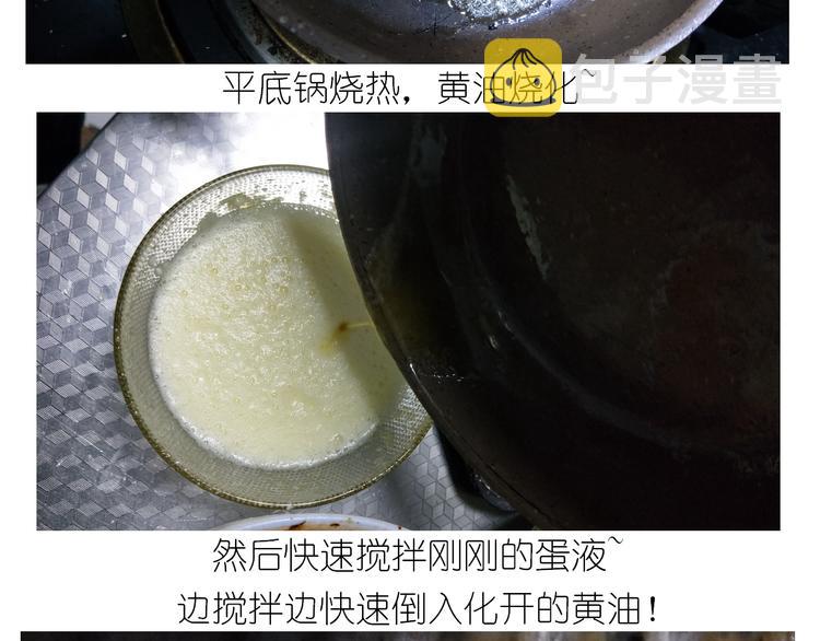 仙女的苹果千层11
