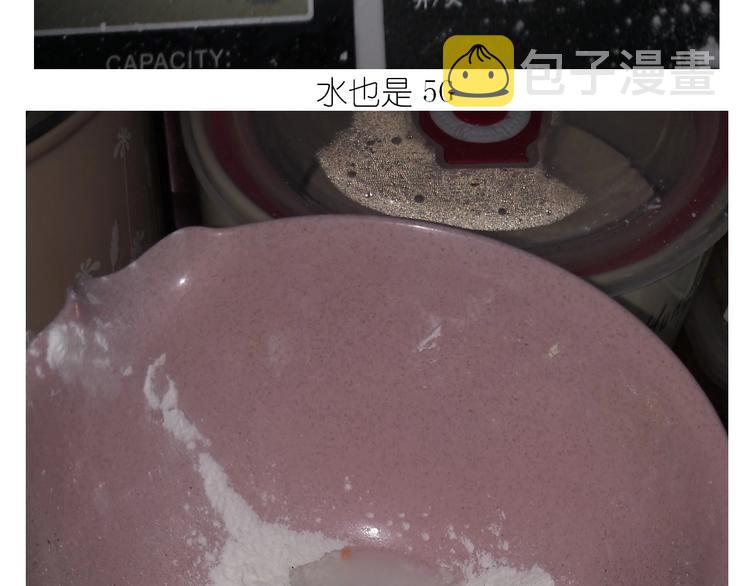 小黄鸭米糕27