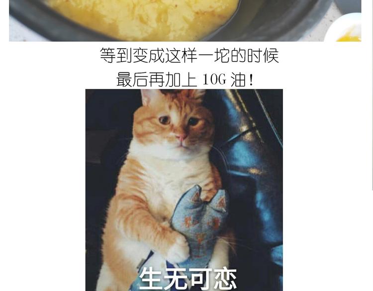 仙女三不沾32