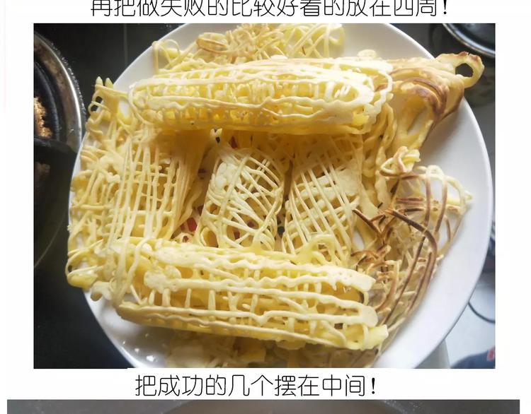 晶莹剔透琥珀糖23