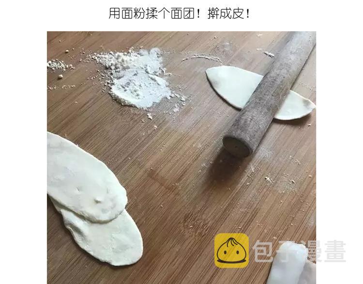升龙饺子14