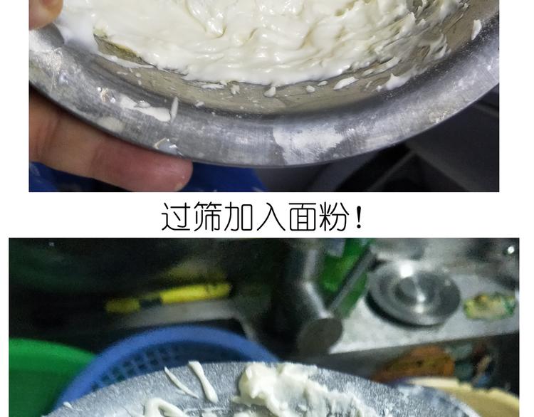 仙女自制趣奶油多多31
