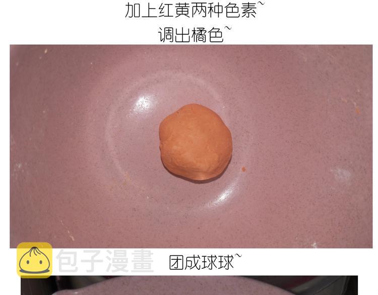 小黄鸭米糕22