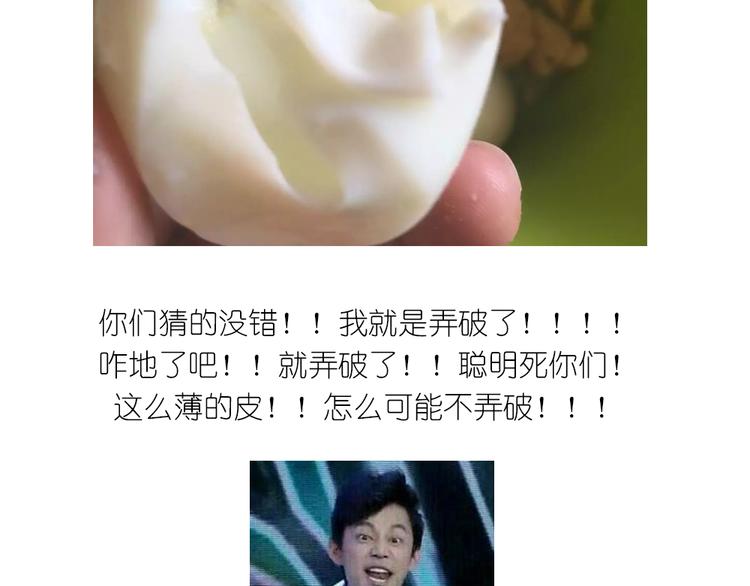 小鸡沙拉15