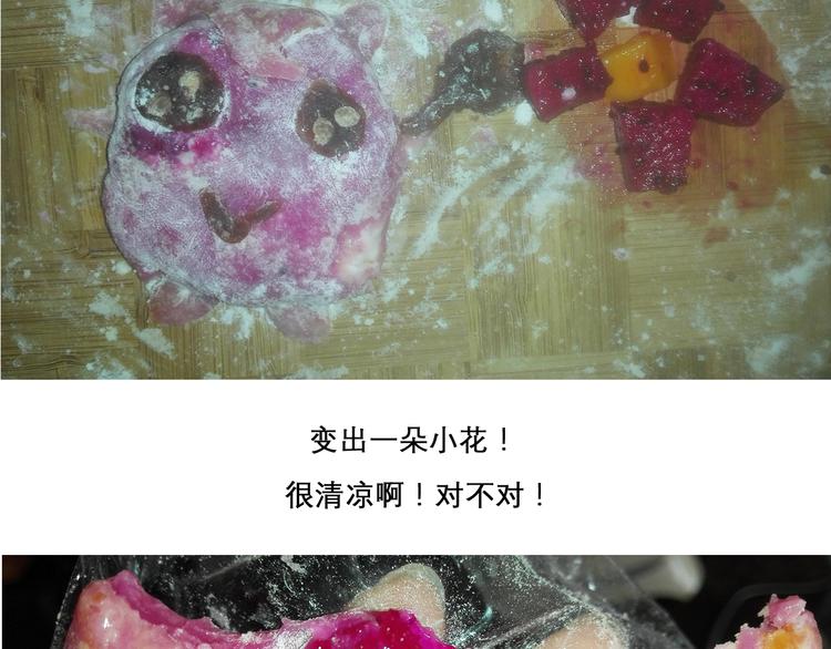 神奇宝贝雪媚娘23