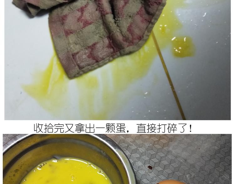 仙女黄金蛋31